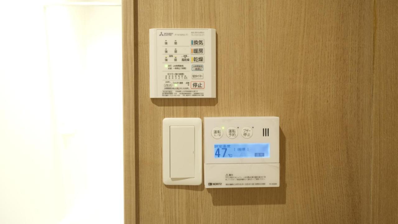 東瀛stays 301北海道 クールな和室部屋 Oszaka Kültér fotó