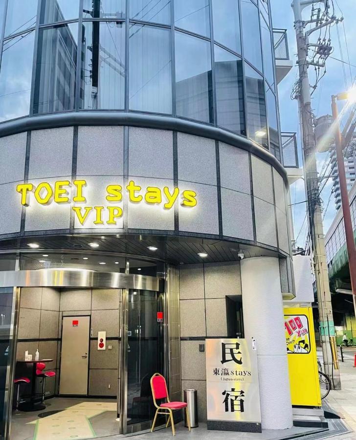 東瀛stays 301北海道 クールな和室部屋 Oszaka Kültér fotó
